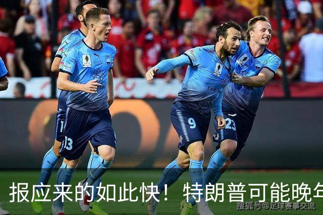 报应来的如此快！特朗普可能晚年丧子！ 你杀了我的精神领袖，我杀你儿子偿命！
